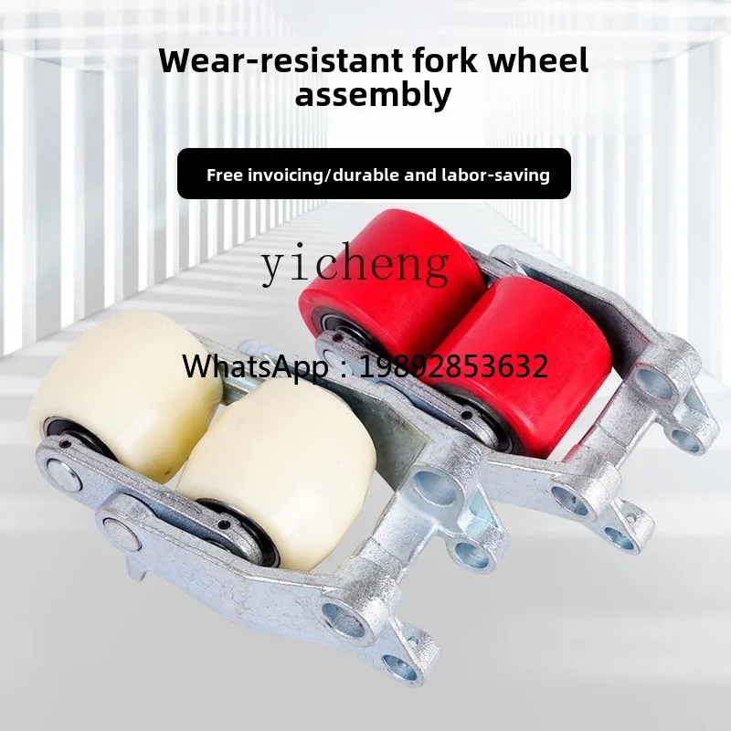 Jx Forklift Wheel N…