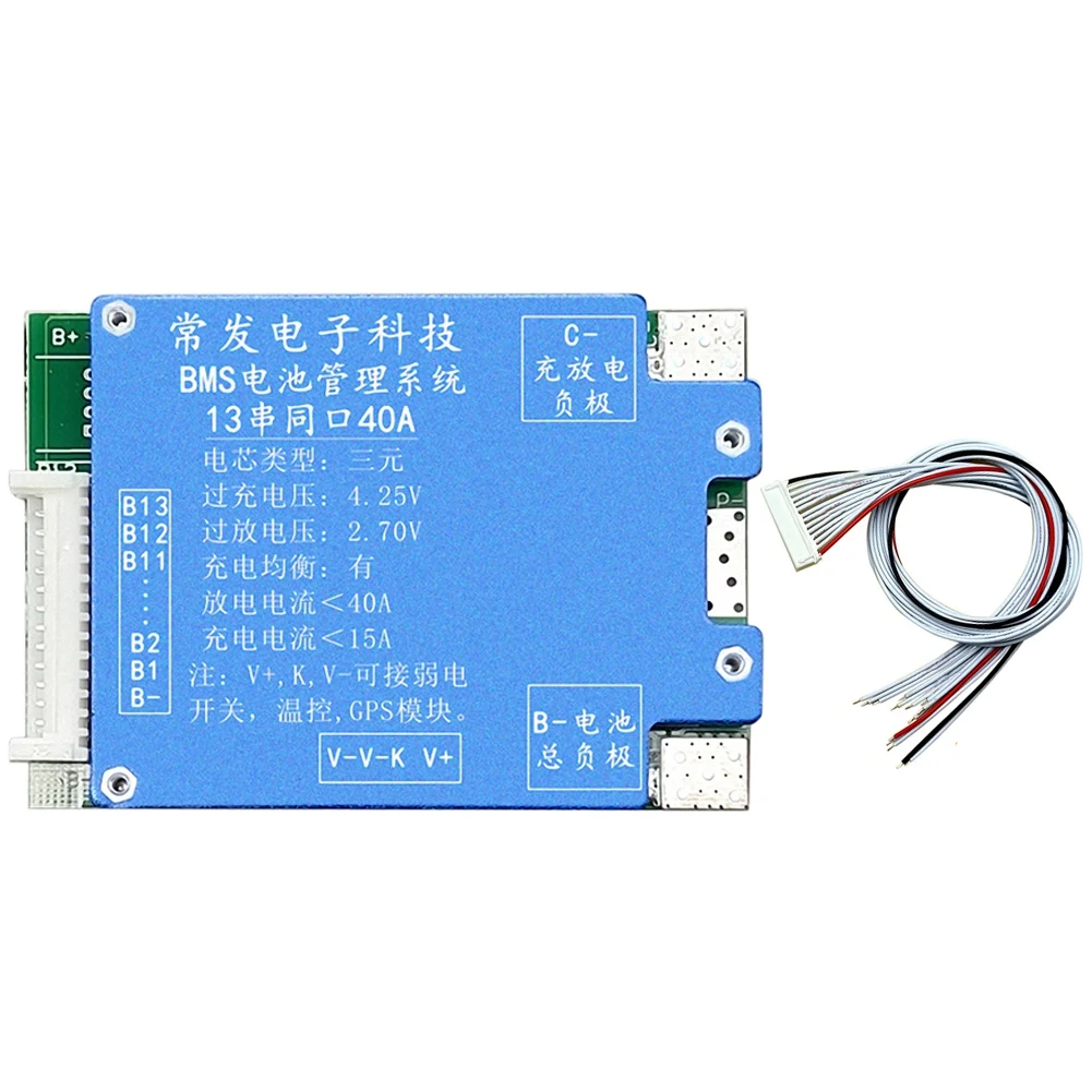 13S Ternary 48V with Balanced BMS Lithium Battery Protection Board GPS Weak Switch Port Scooter Battery