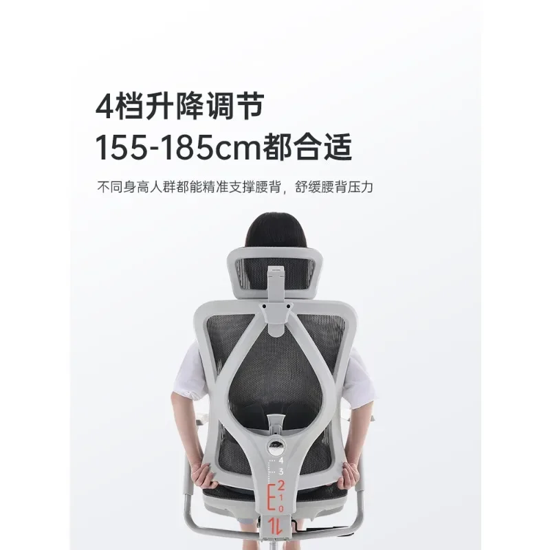 Ergonomic chair Computer Comfortable sedentary office E-sports chair Study home seat