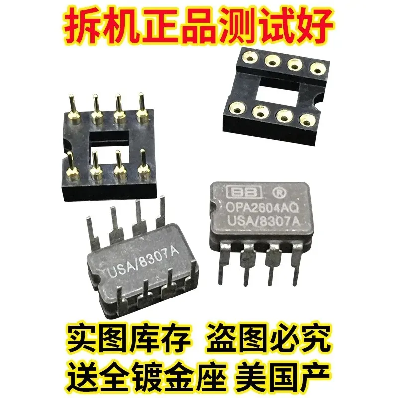 1 adet OPA2604AP/OPA2604AQ Çift Op Amp İkinci el Op Amp Operasyonel Amplifikatör OPA2604AQ LME49720NA AD827JN OPA2132PA'yı Değiştirin