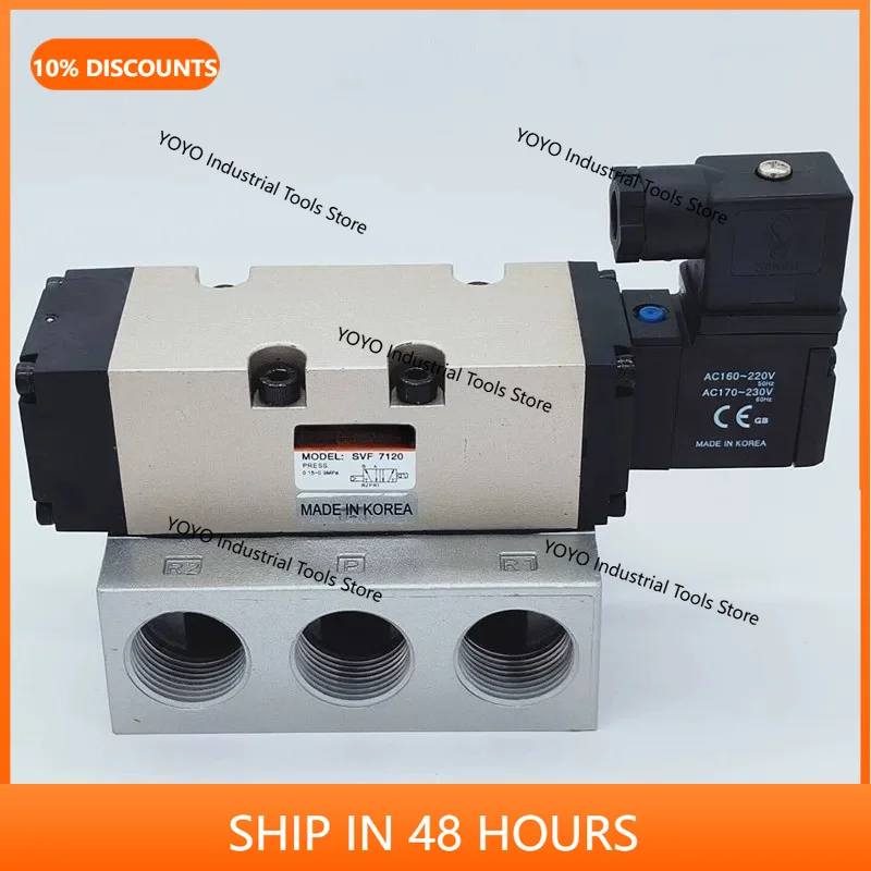 2026 new solenoid valve SVF7120 two-position five-way large flow pneumatic valve import valve 6 points diameter