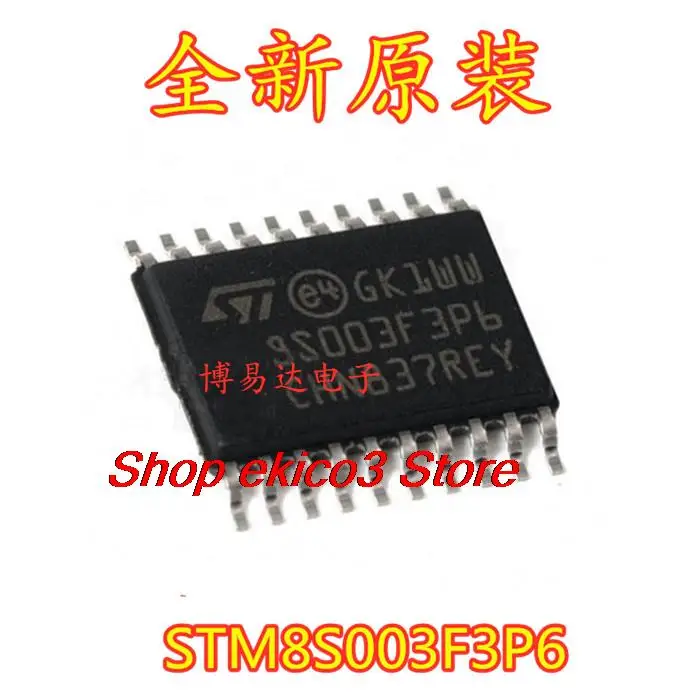 

10 шт., STM8S003F3P6 TSSOP20