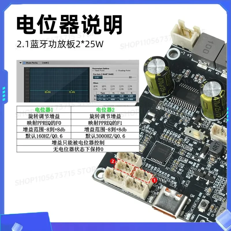 for 7.4V Integrated Charge Boost BT Amplifier Board 2x25W Dual Channel Audio Module Type-C Charging DIY Speaker Amplifier