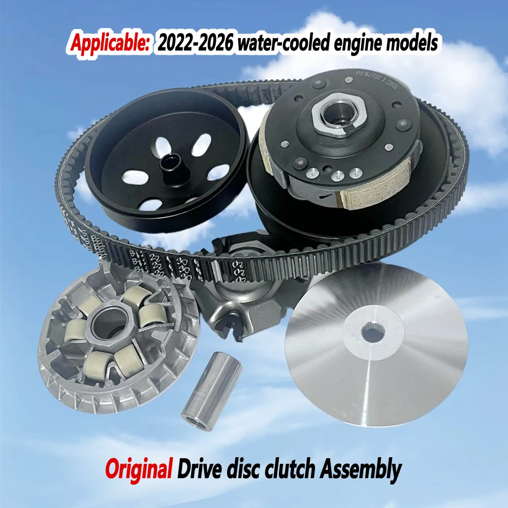 Front and rear drive plates For 2022-2026 Longjia VICTORIA Sixties 150 150Si water-cooled transmission pulley drive disc clutch