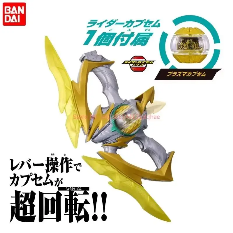 In Voorraad Bandai Kamen Rider ZZZ DX Lightning Burst Bow Toy Action Figure Verbeterde Plasma Capsule Zender voor Verzamelaars