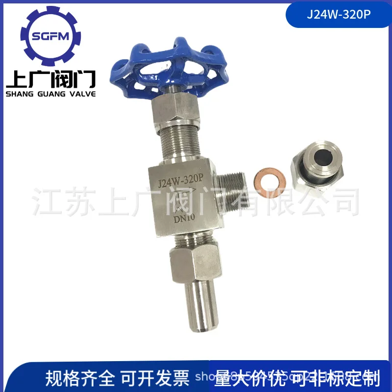 J64W Angle Welding Valve 304 External Thread With Nozzle Angle Welding J24W-320P Butt Welding Valve