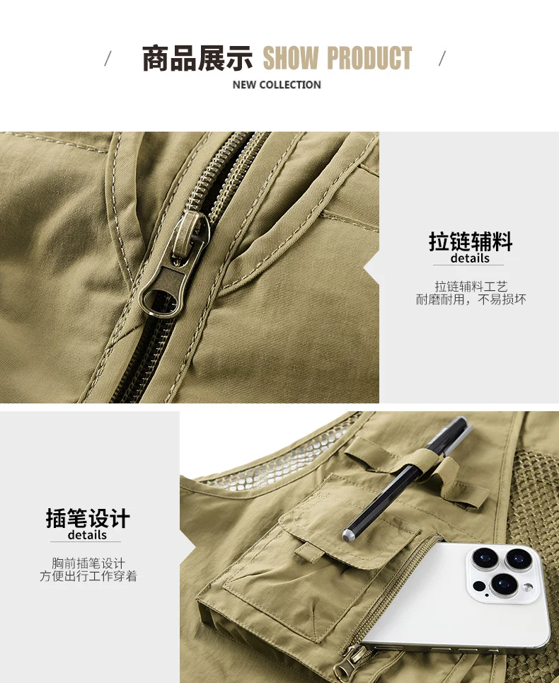 UPF50+ Ärmellose Jacke Herren Outdoor Sonnenschutz Utility-Weste Angelweste Leichtgewicht Übergröße Arbeitsbekleidung Oberteil Cargo-Weste – Detail 20