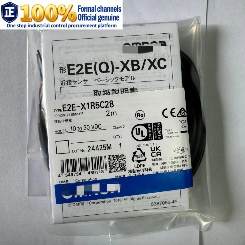 e2e-x1r5c28-2m-100-新品オリジナル純正近接スイッチセンサー