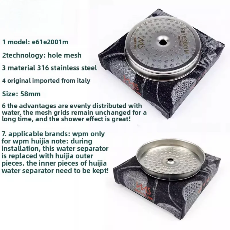 

Italian imported 58mm water distribution net special accessory for Huijia