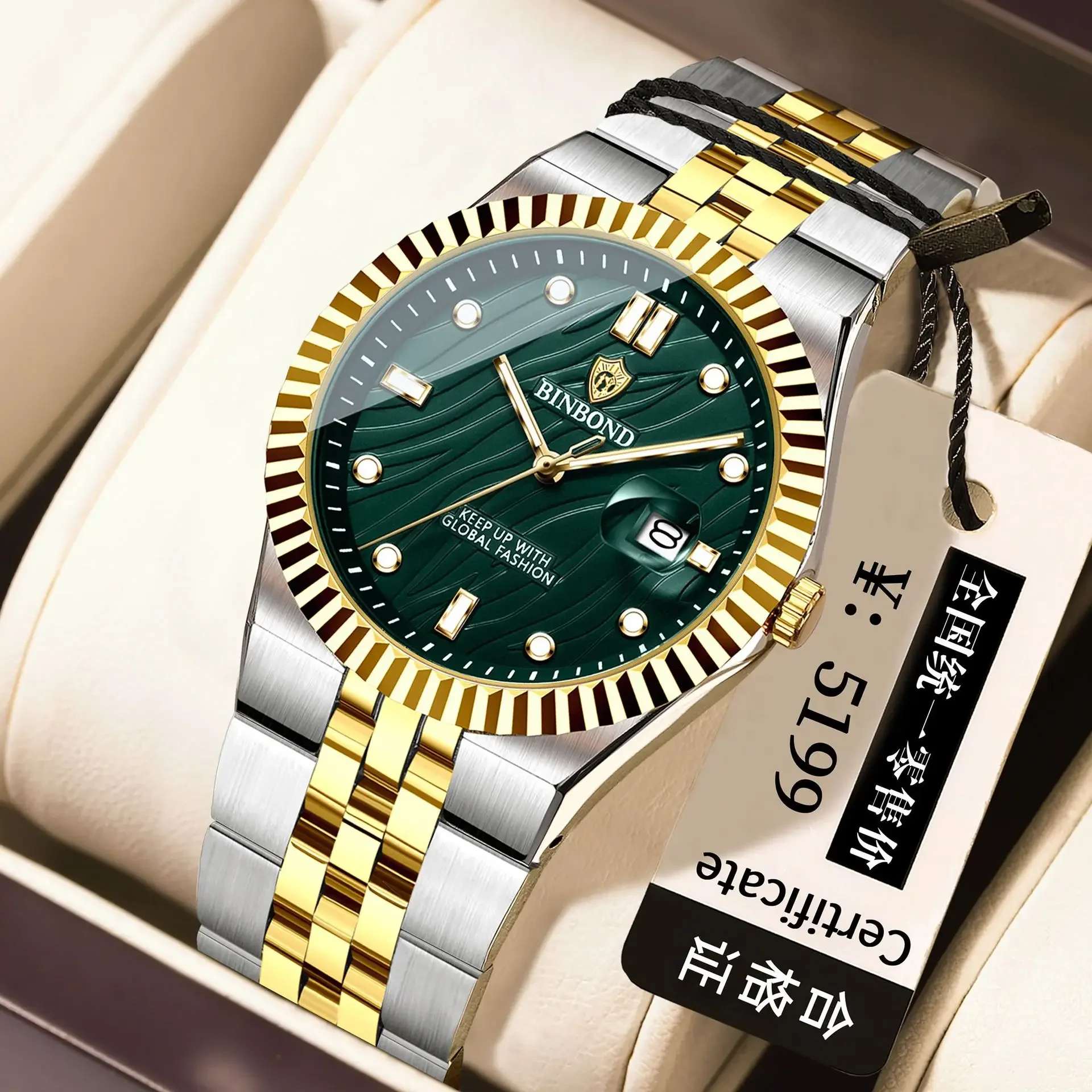 BINBOND Luxury New 6161 Men's Watch, Casual Waterproof Luminous Calendar, Fashionable Men's Quartz Watch