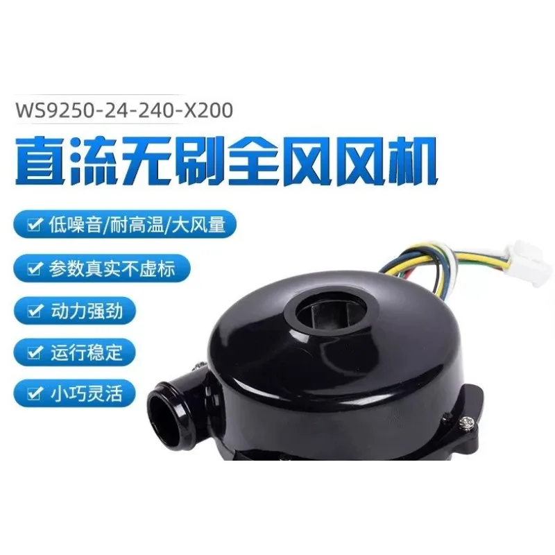 Miniature DC Brushless Centrifugal Three-Phase High-Voltage High Air Volume Variable Frequency Blower With Silent Operation
