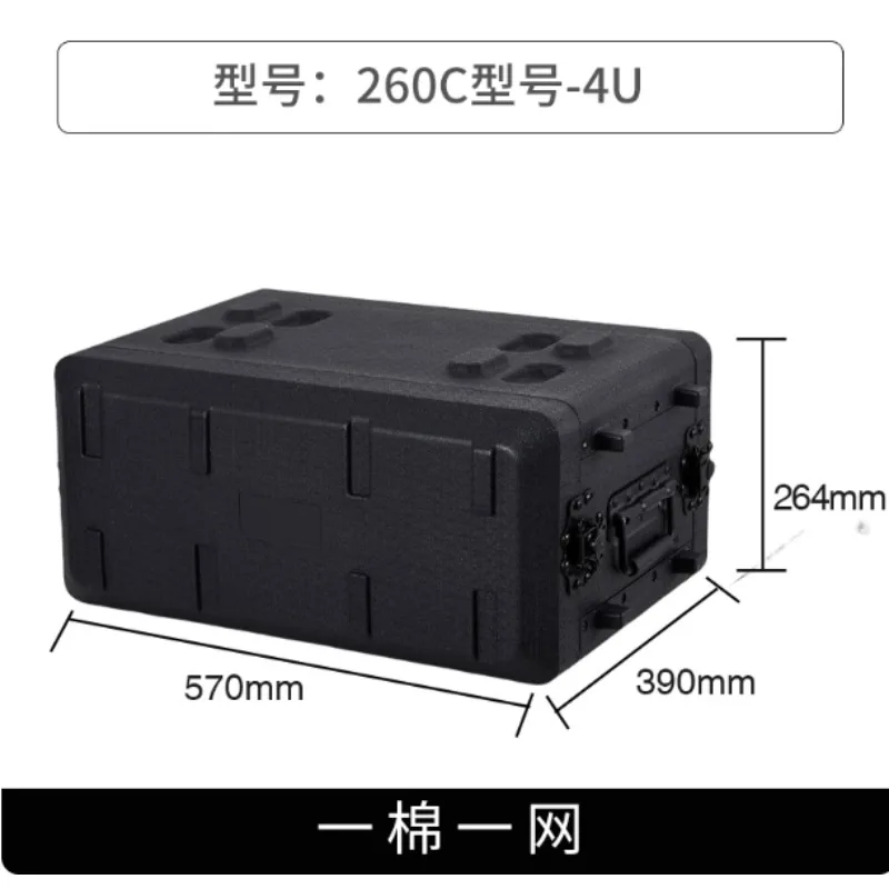 Portable Stage Audio Equipment Flight Case - 2U 4U 6U Plastic Cabinet for Microphone Amplifier Receiver