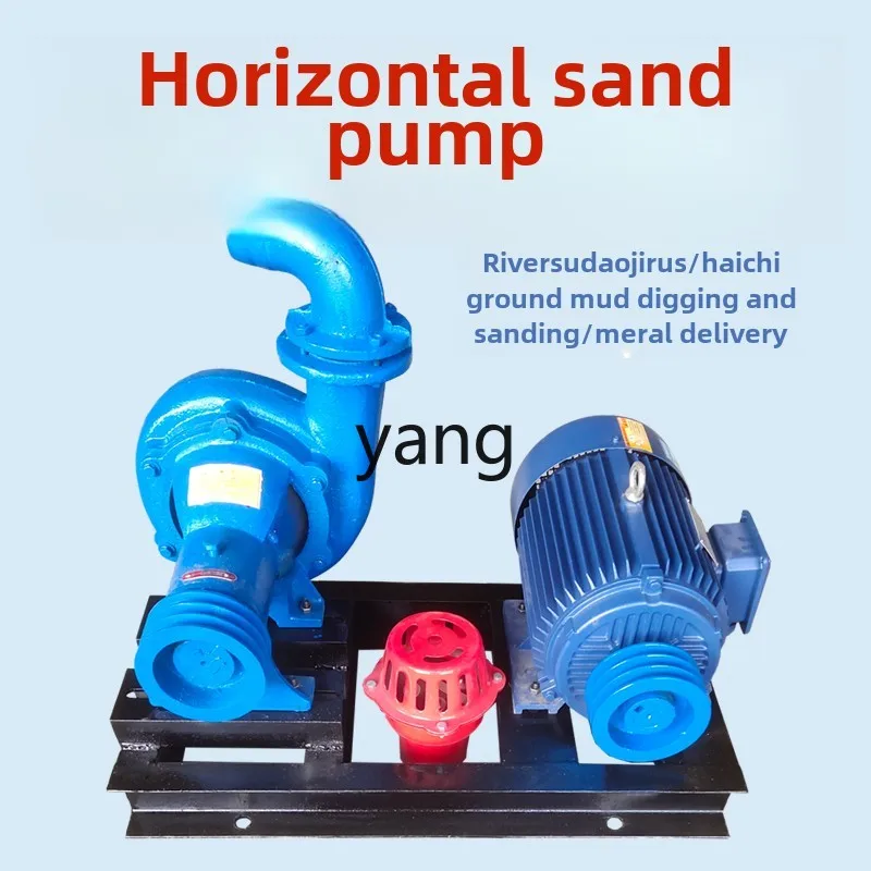

LTT Sand pump wear-resistant slurry pump electric diesel engine sand suction river bottom dredging mud boat household