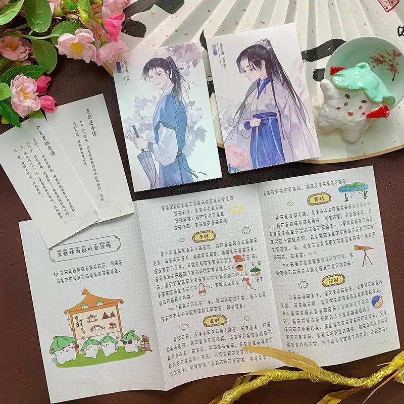 2books official husky and his white cat shi Z original novel Ha Aitang Wei Hugo Guitu Chu Wanning Moran Gift Box er Ha 2Ha