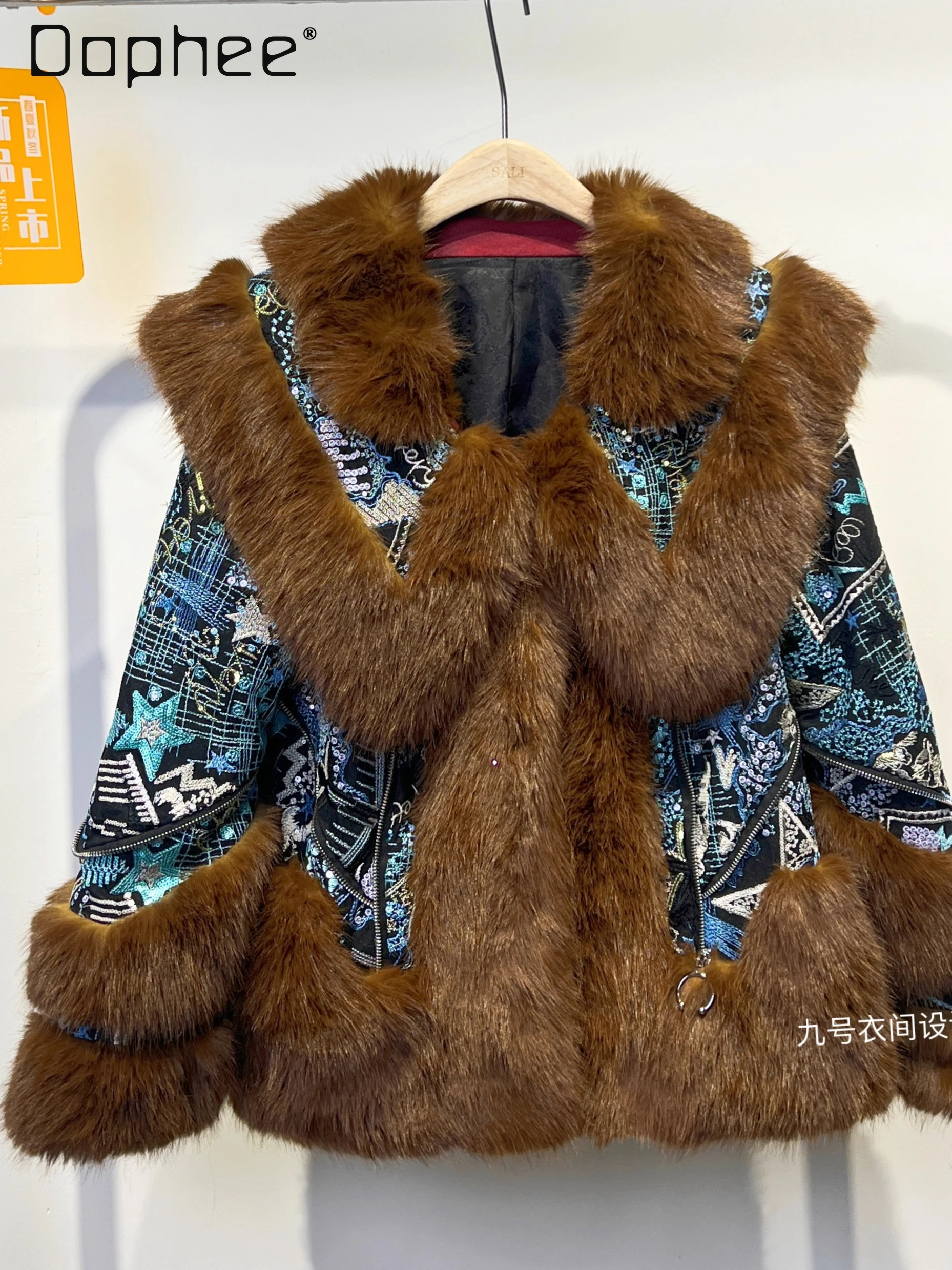 

Европейская станция, зимнее новое высококачественное меховое пальто, женское модное светское пальто с тяжелыми блестками, экологически чистое меховое утолщенное теплое плюшевое пальто