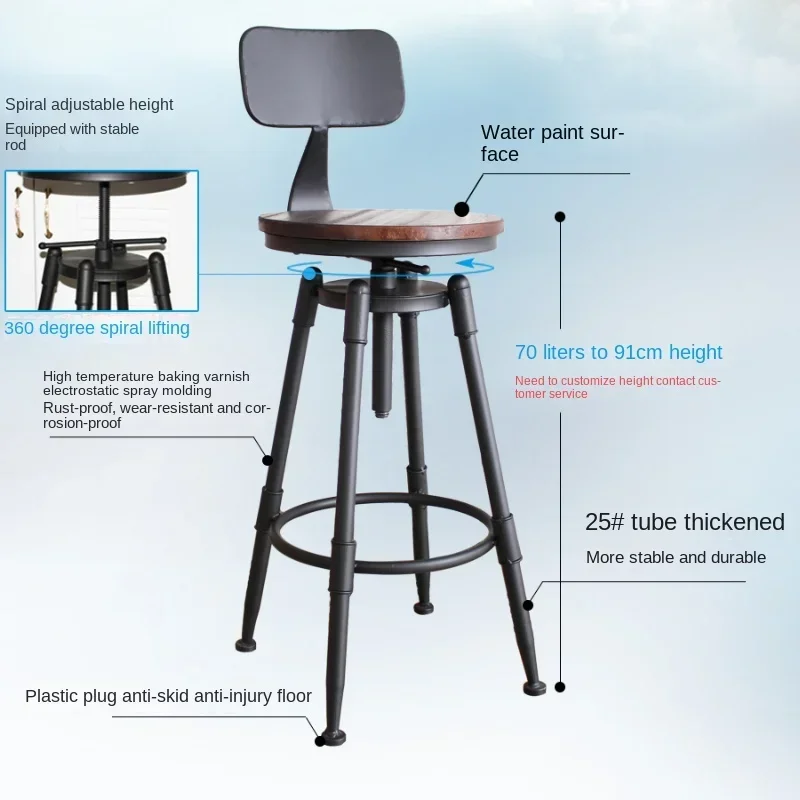 Silla de bar moderna con pintura de alta temperatura: hierro duradero, elevación giratoria, silla gruesa de alta carga, taburete de bar ajustable y elegante