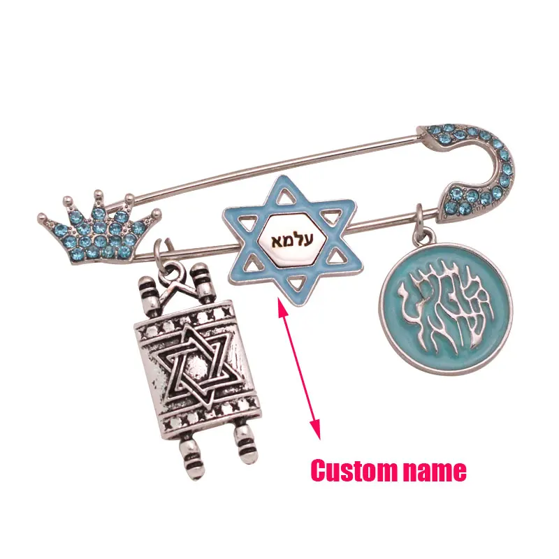 Custom name Hebrew Sefer torah scroll star of David jewish blue brooch Baby Pin