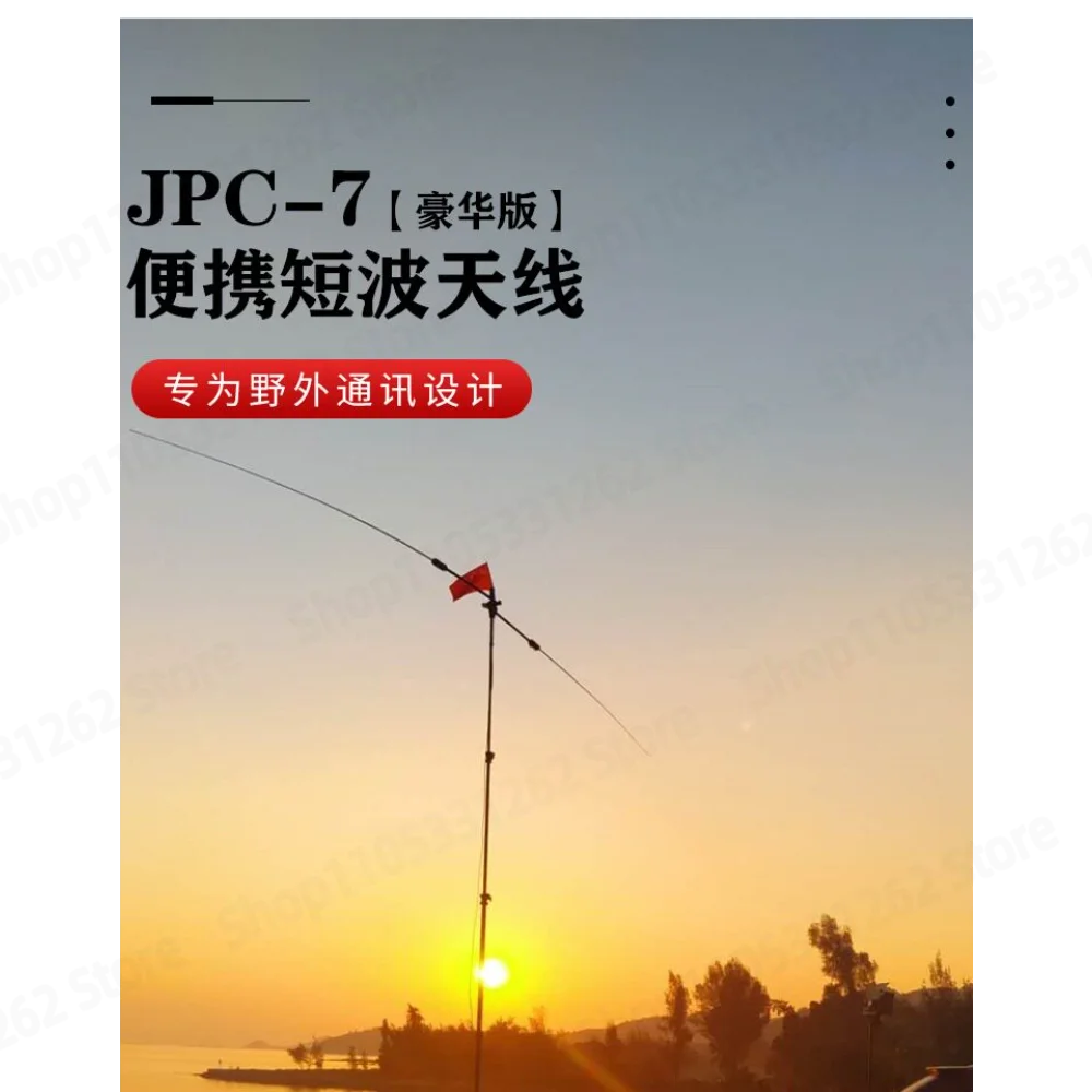 JPC-7 antenna, multi-band, portable, shortwave antenna