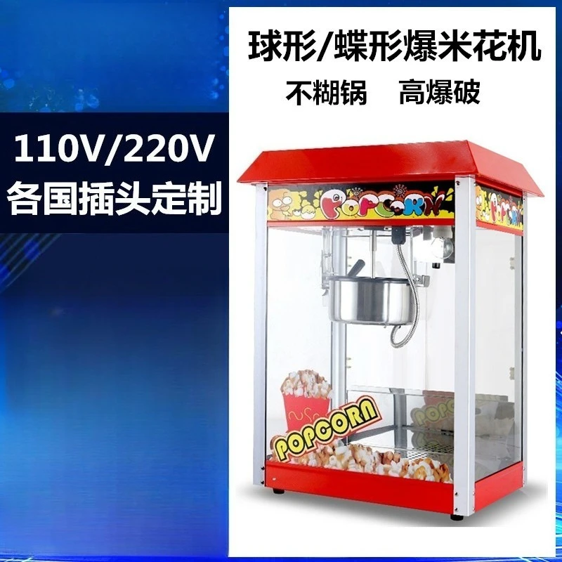 Commercial Electric Butterfly Popcorn Machine With Cart Heating Popcorn Maker For Cinema Snack Stall Use