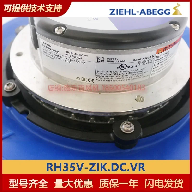 ZIEHL-ABEGG Xerox New EC Centrifugal Fan RH35V-ZIK. DC. VR Inverter Industrial Fan