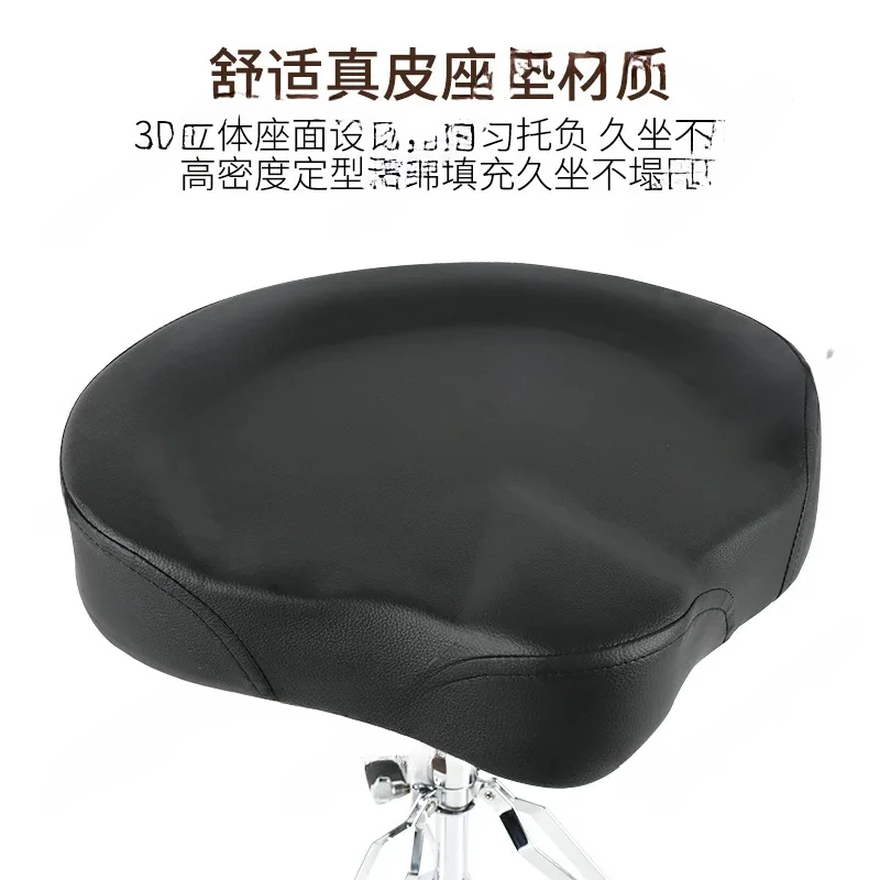 Stool Saddle Shape Black Brown Comfortable Durable Heavy Throne For Drum Set Seat