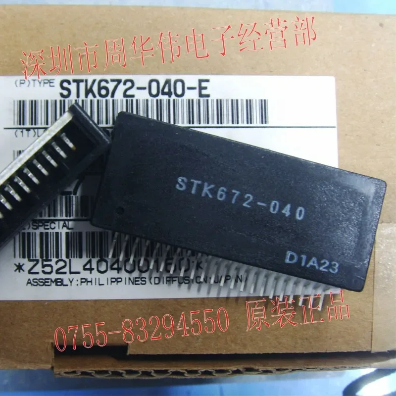

STK672-040 STK672-040-E STK672 Четырехфазный шаговый двигатель синусоидальный привод. 100% оригинального завода. СТК672-050