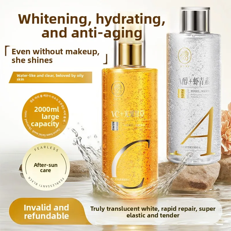 RUYI أربوتين تونر مشع المياه ترطيب ترطيب جوهر اصفرار إزالة اشراق المسام تقلص للعناية بالبشرة