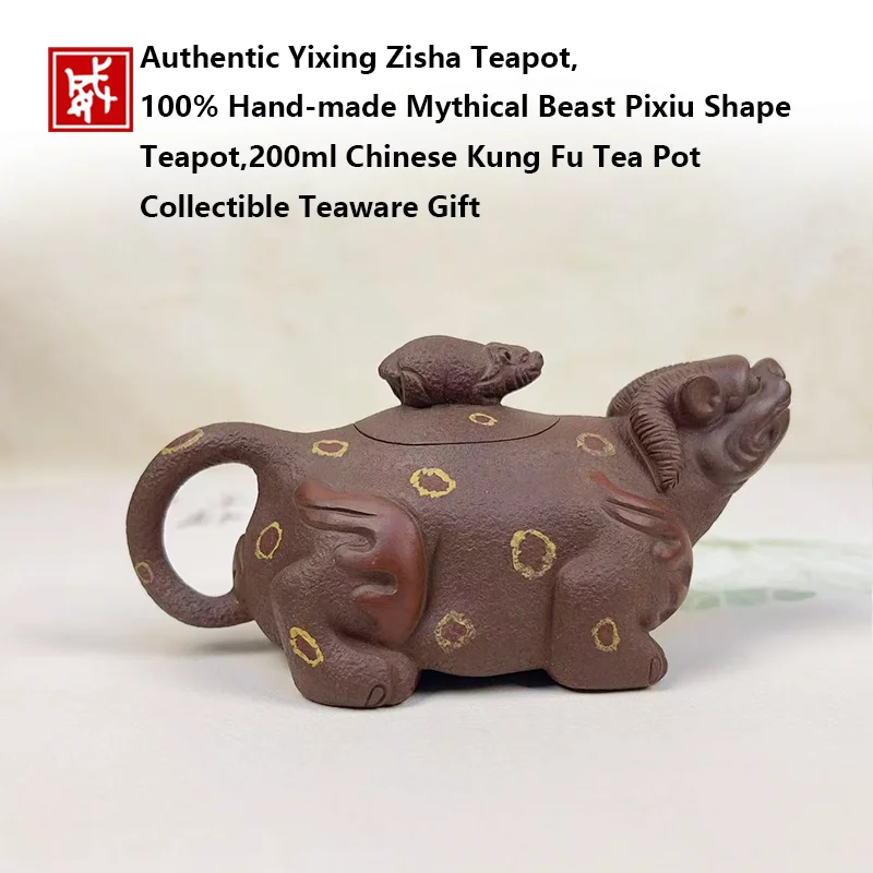Authentic Yixing Zisha Teapot,100% Hand‑made Mythical Beast Pixiu Shape Teapot,200ml Chinese Kung Fu Tea Pot Collectible Teaware