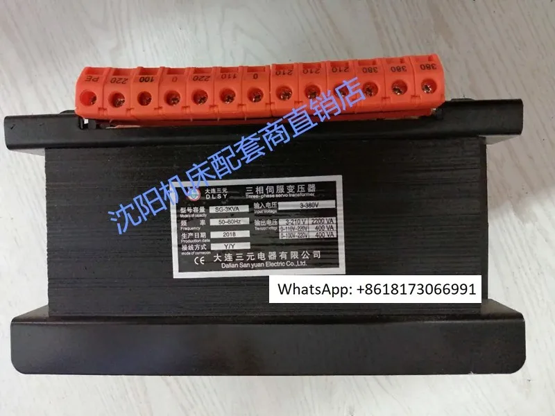 Dalian Sanyuan Tran…