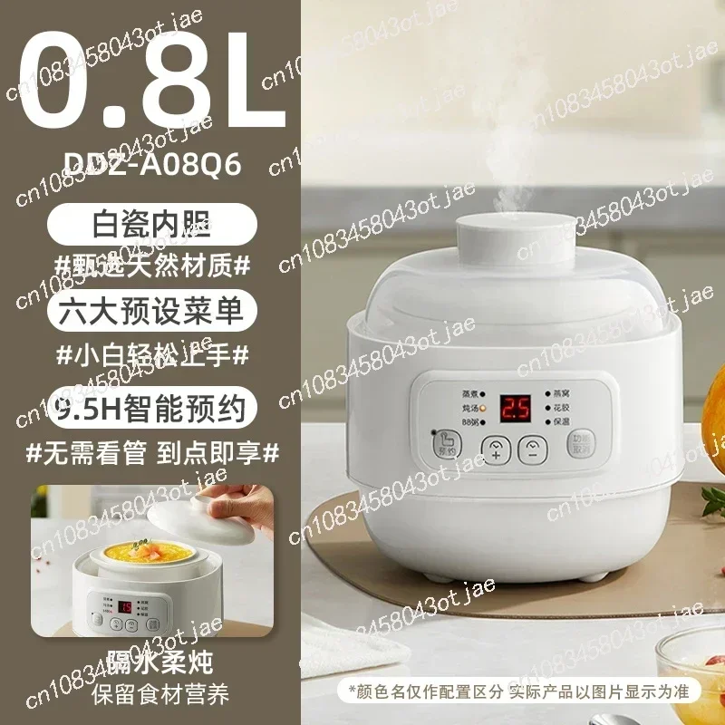 

Porridge pot baby complementary food pot bb soup bird's nest electric stew cup water stew household electric stew pot ceramics