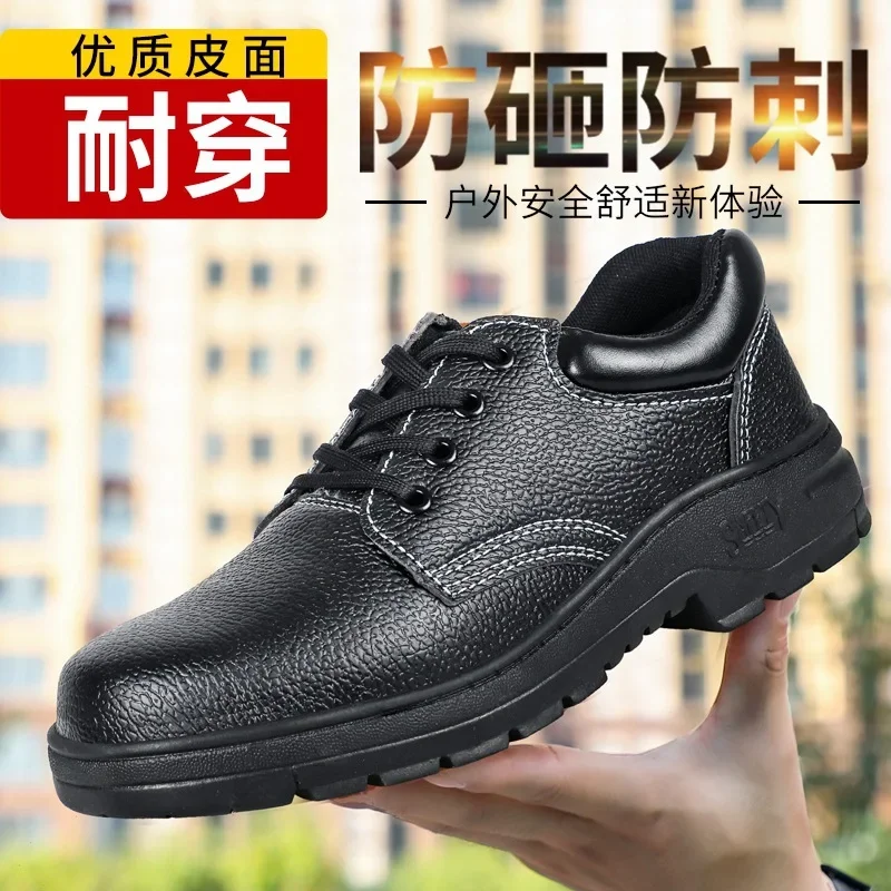 Zapatos a prueba de trabajo para hombre, zapatos de acero Baotou antigolpes y antiperforación para sitio de construcción, resistentes al desgaste, ligeros
