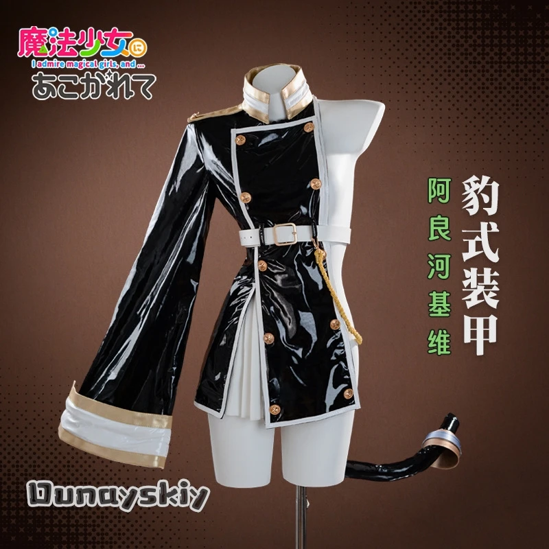 Disfraz de Cosplay de Anime Araga Kiwi para niñas mágicas, disfraz de mujer Sexy, peluca/accesorios de cola, traje de fiesta de Anime