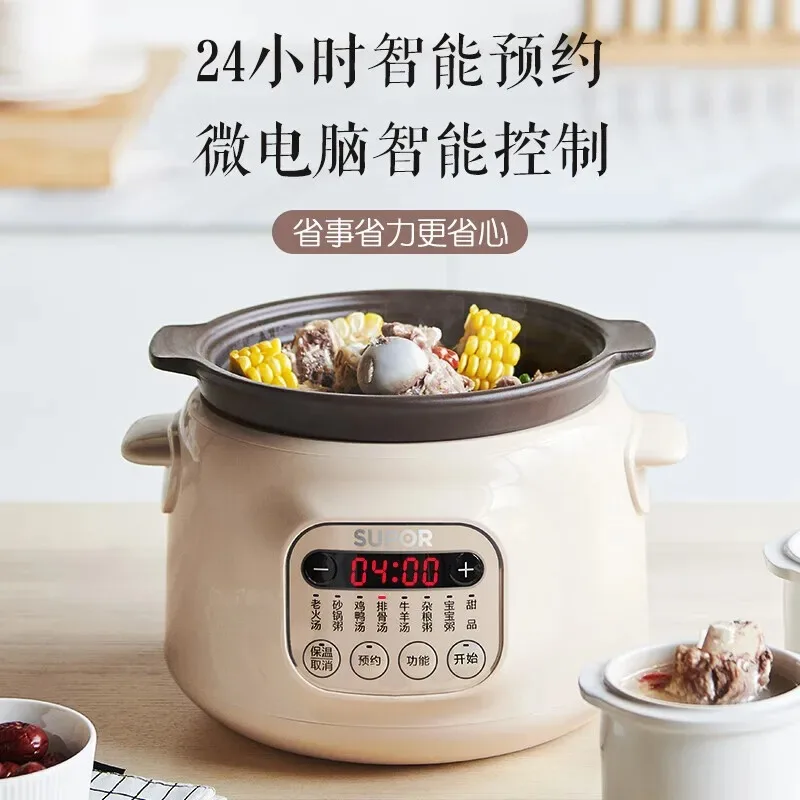 3L Casserole Crock pot SUPOR Cuisine intelligente slow cooker Ceramic Sous vide cooker Home appliances Electric cooker stew pot