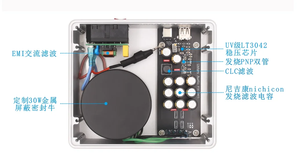 P30 HIFI مصدر الطاقة 30 واط منظم خطي إمدادات الطاقة الأشعة فوق البنفسجية مستوى منظم H99 C19 مطابقة خط الطاقة 6 فولت 5 فولت