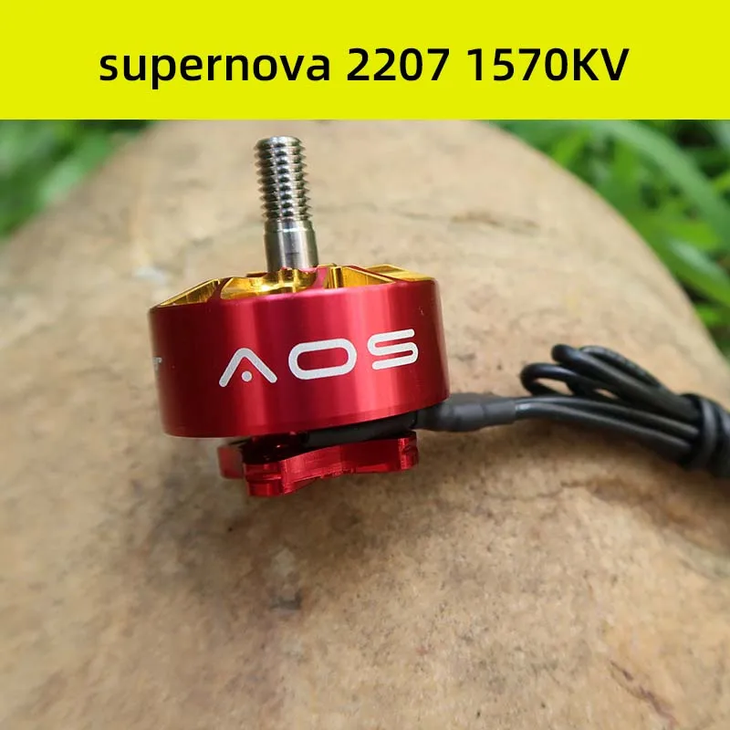 rcinpower-aos-supernova-2207-1570kv-new-motor-supports-8