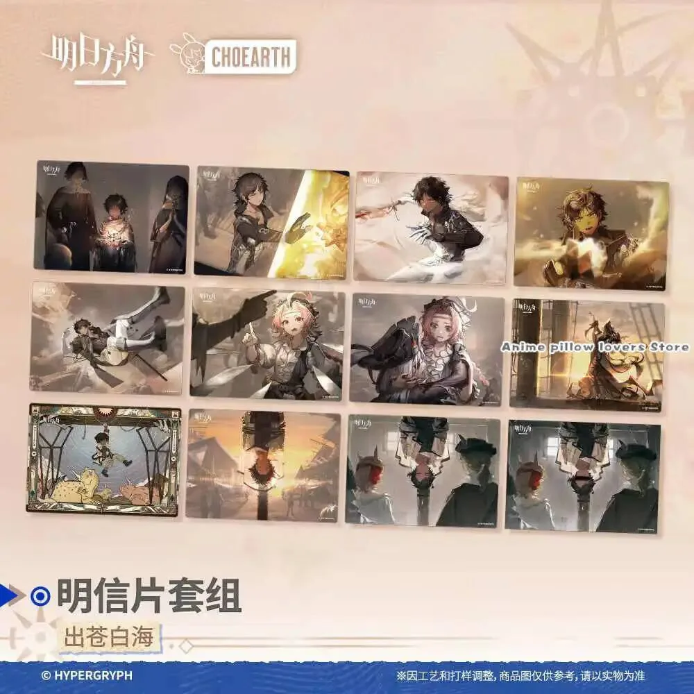 Preventa Original juego oficial Arknights Chu Cang Bai Hai postal colección de tarjetas postales regalo de Cosplay