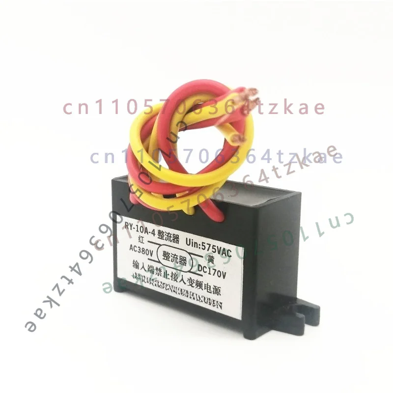 1pcs RY-10A-4 Brake Rectifier Module UIN:575VAC AC380V/DC170V Motor Electromagnetic Brake Rectifier