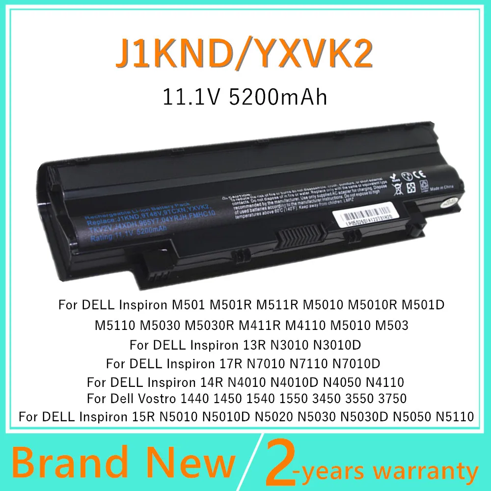 New Laptop battery For Dell Inspiron N5020 N5030 N5040 N5050 N4010 N5010 N5110 N7010 N7110 For Vostro 1450 3450 3550 3750 J1KND