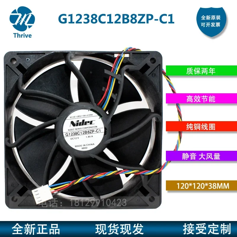 New NIDEC G1238C12B8ZP-C1 12038 Cooling Fan for 12V 1.85A 12cm Large Air Volume Applications