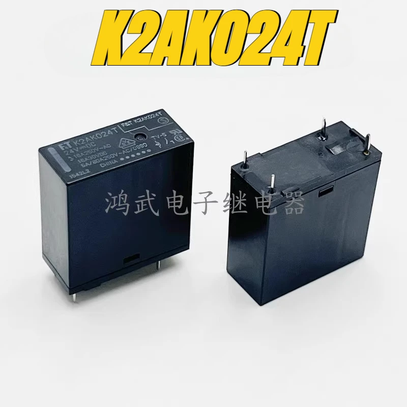 

（Brand New Original）1pcs/lot 100% original genuine relay:K2AK024T 24V 16A 4pins