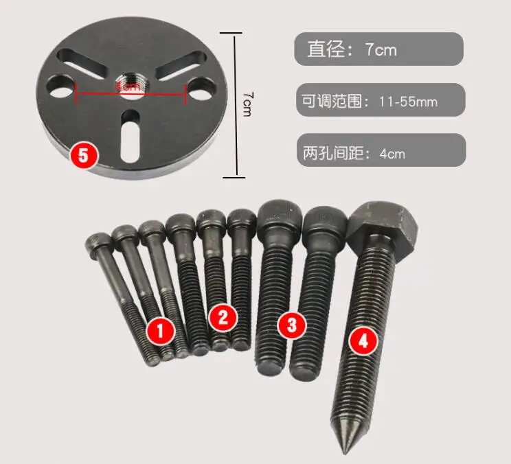 automobile air conditioning compressor pump head removing tool air conditioning clutch suction plate Disassembly wrench set