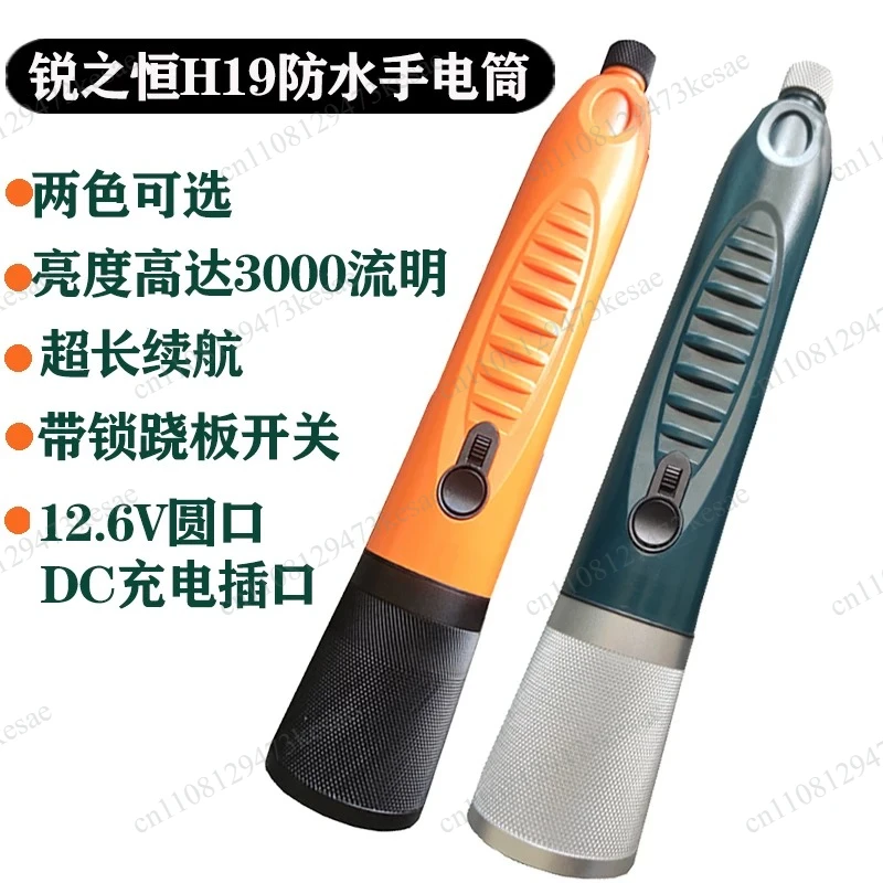 for Ruizhiheng H19 Diving Flashlight P70 3000 Lumens Waterproof Rechargeable Underwater Torch Scuba Sea Light