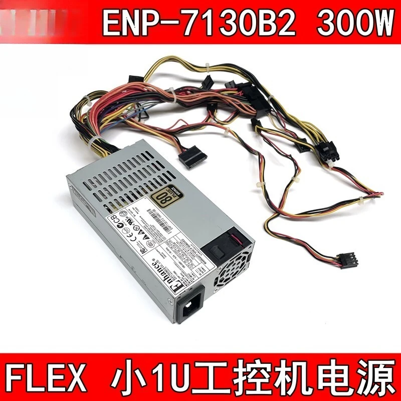 ENP-7130B2 300W/EFAP-M301 Flex Small 1U Industrial Control Server Power Supply