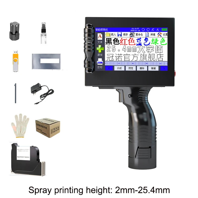 Portable Intelligent Handheld Inkjet Printer Small Automatic Flowline Labeling Bagging Two-dimensional Code Barcode Logo Coding