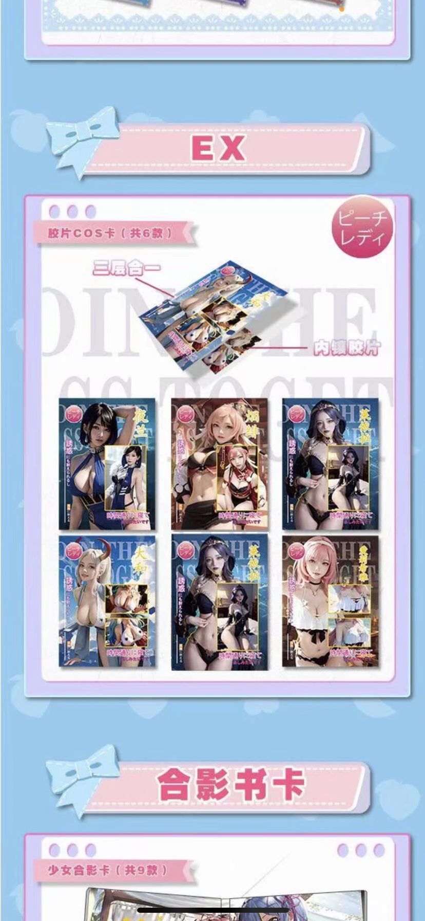 2023 Newest Goddess Story Peach Party Cards  Games Girl Party Swimsuit Bikini Feast Booster Box Doujin Toys And Hobbies Gift