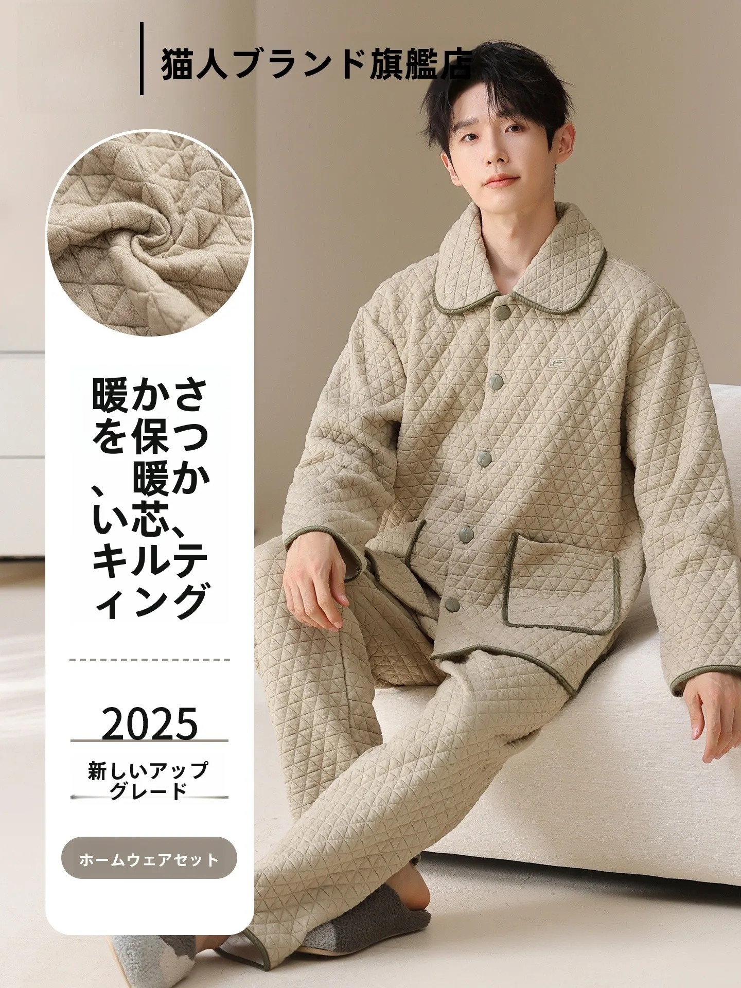 conjunto-de-ropa-de-casa-para-hombre-de-algodon-acolchado-calido-y-sencillo-de-manga-larga-y-pantalon-largo