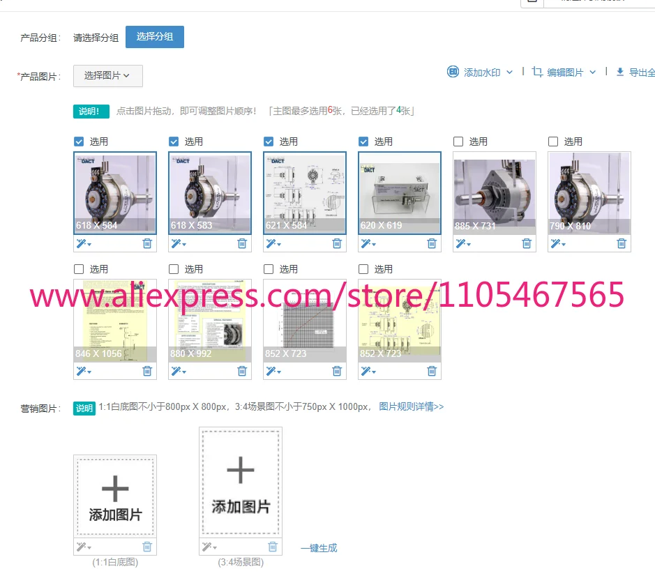 1pcs Original Denmark DACT Mono-channel 24-stage stepping potentiometer 10K 50K 100K 250K