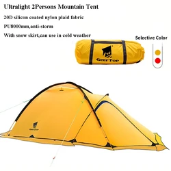 2Persons 4Seasons 20D Silicon Coated Tent Aluminum Rod Outdoor Camping 1Hall 1Room Rainproof with Snow Skirt Hiking Cycling Tour