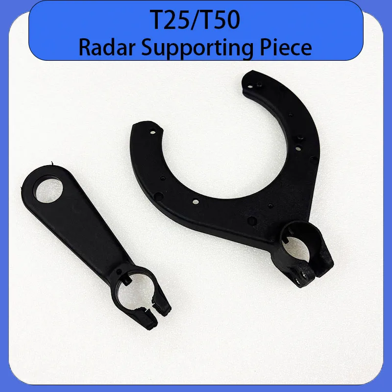 Brand New T25 T50 Radar Supporting Piece Right Left for DJI Agricultural Drone Agras Plant Protection Drones Repair Parts