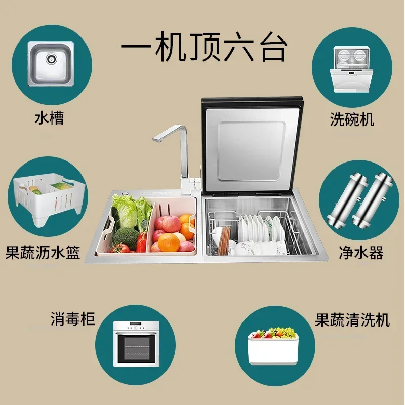 Sink dishwasher integrated disinfection and drying, fully automatic household built-in intelligent desktop dishwasher